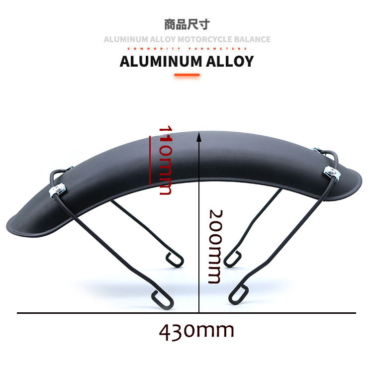 Motorcycle Modified Fender Cg125 Motorcycle Retro Modified Fender Front Mudguard Water Cover to Protect from Dirt and Rain