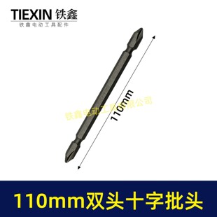 110MM�L�p�^ʮ�����^�������^CR-VPH2�����ݽz���^05451