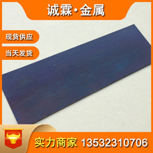 供应力SK5弹簧钢带 SK5弹簧钢板高硬度弹簧钢棒