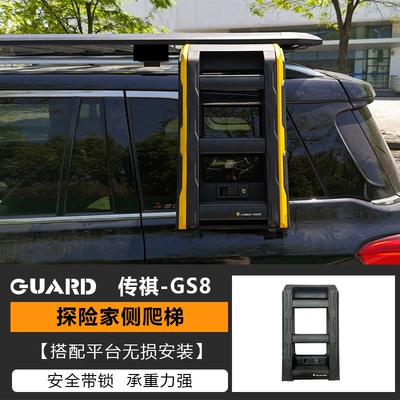 Ladder, Explorer Off-Road Modified | Roof rack - ladder