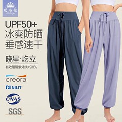スポーツパンツ女性の夏の薄いズボンはカジュアルで痩せています。