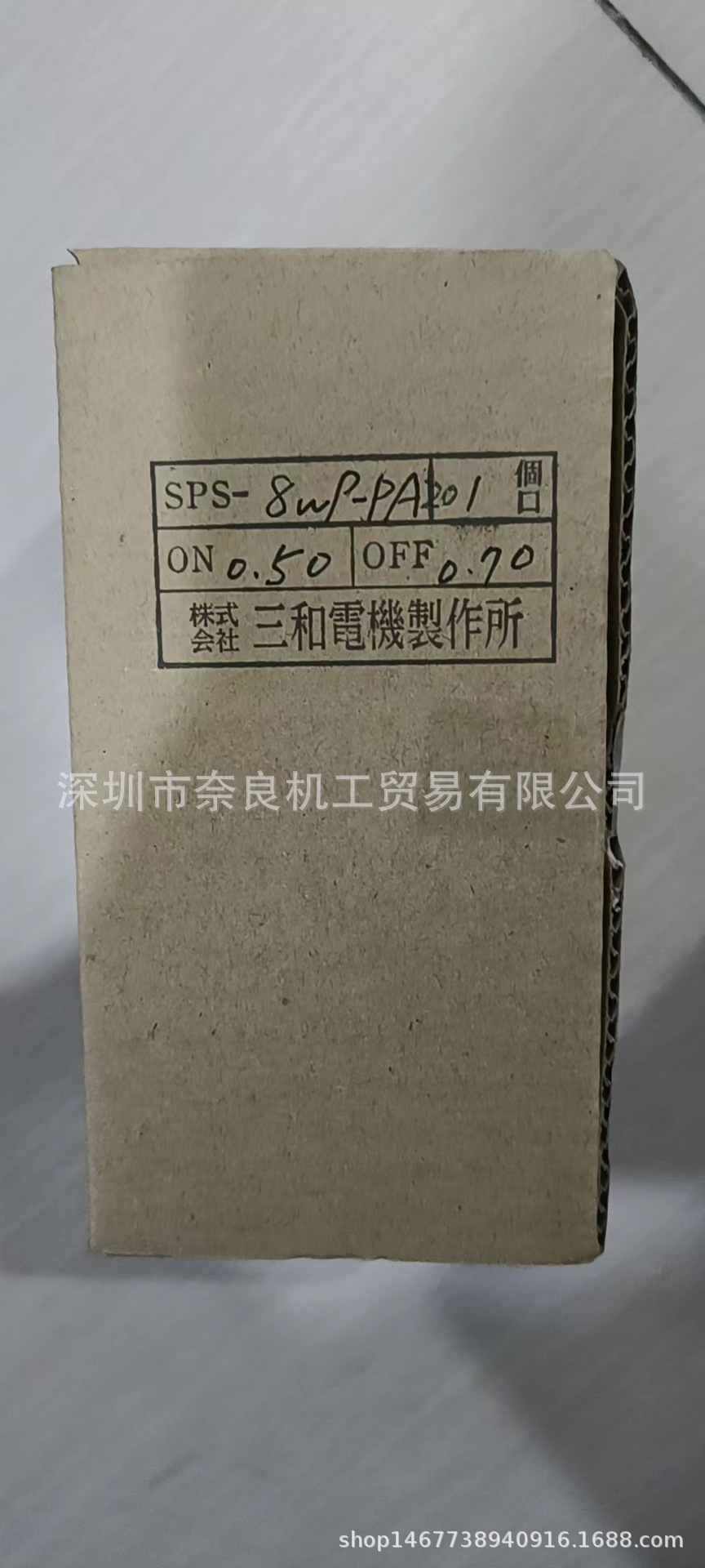 日本三和压力开关BTS12B2议价