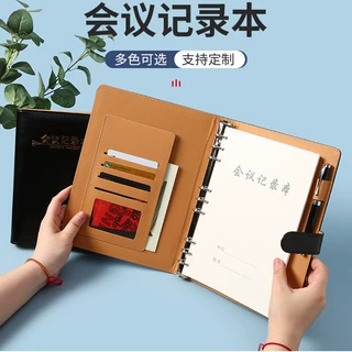 定制会议记录本活页高颜值简约工作办公笔记本加厚本子内芯可拆卸