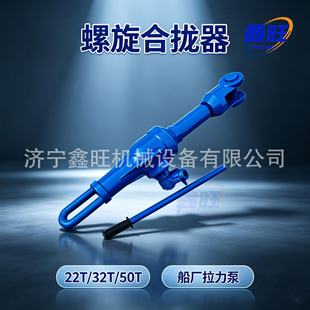 �����C����䓽Y��ƴ�b�վo��50T���������ϔn��HLQ22/32���D����
