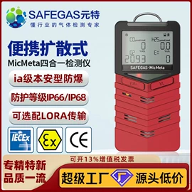 其他气体分析;气体检测仪;氧气检测仪