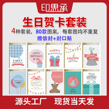 现货生日贺卡婴儿新生儿满月庆生折卡欧式英外文定制鲜花店感谢卡