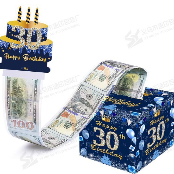 现货蓝色30生日抽钱盒