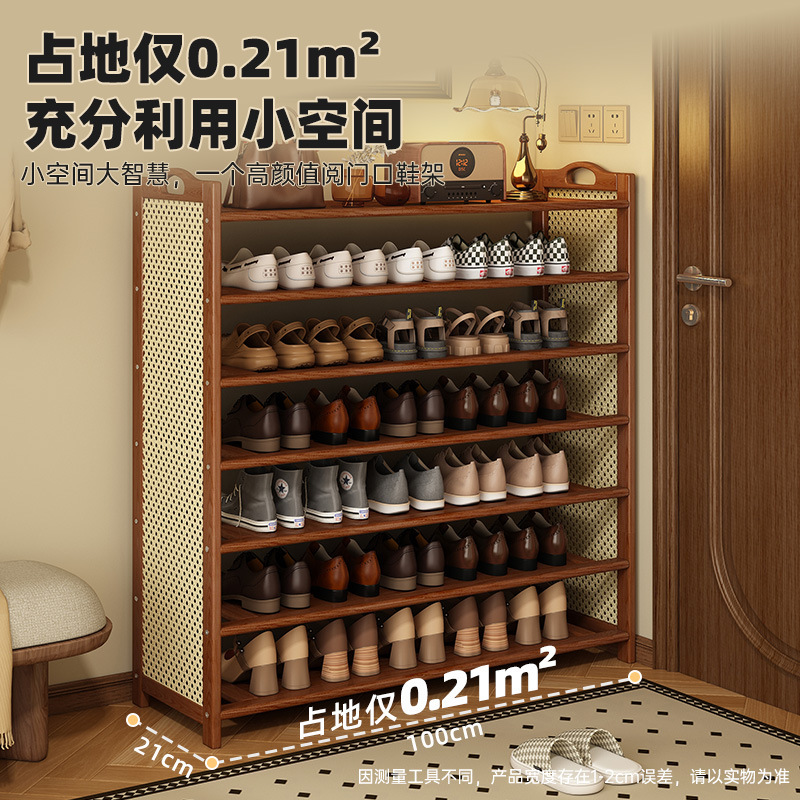鞋架子家用多层简易大容量出租房学生宿舍经济型鞋柜简约玄关收纳|undefined