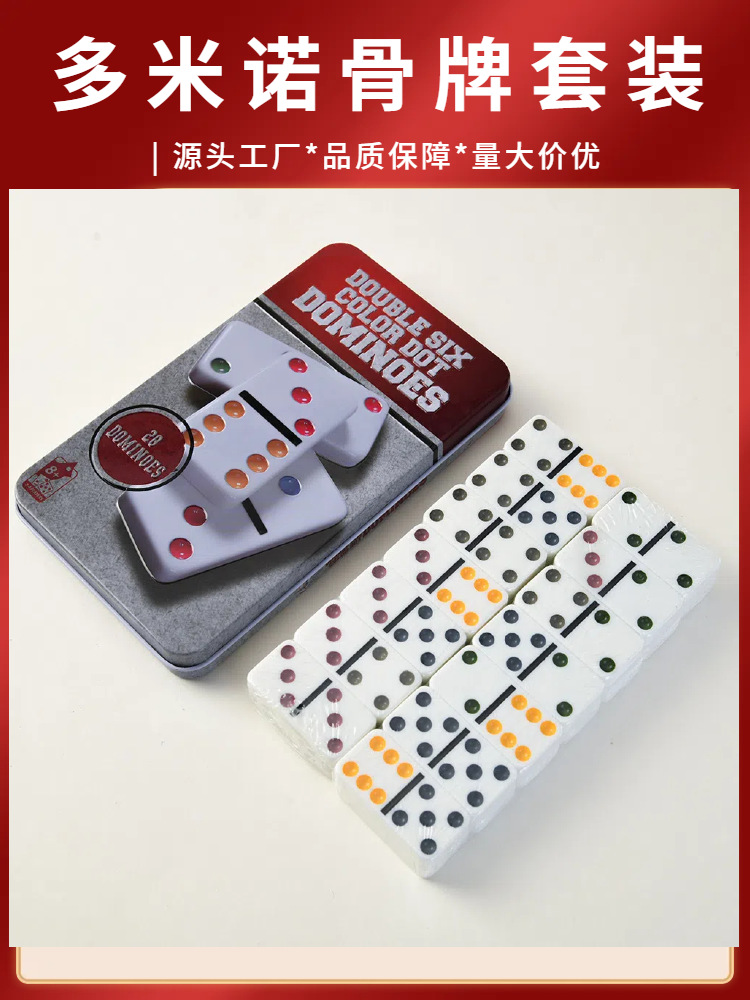 Domino caja de hierro melamina juegos de puzzle interactivo padres-hijos ajedrez fábrica de comercio exterior al por mayor