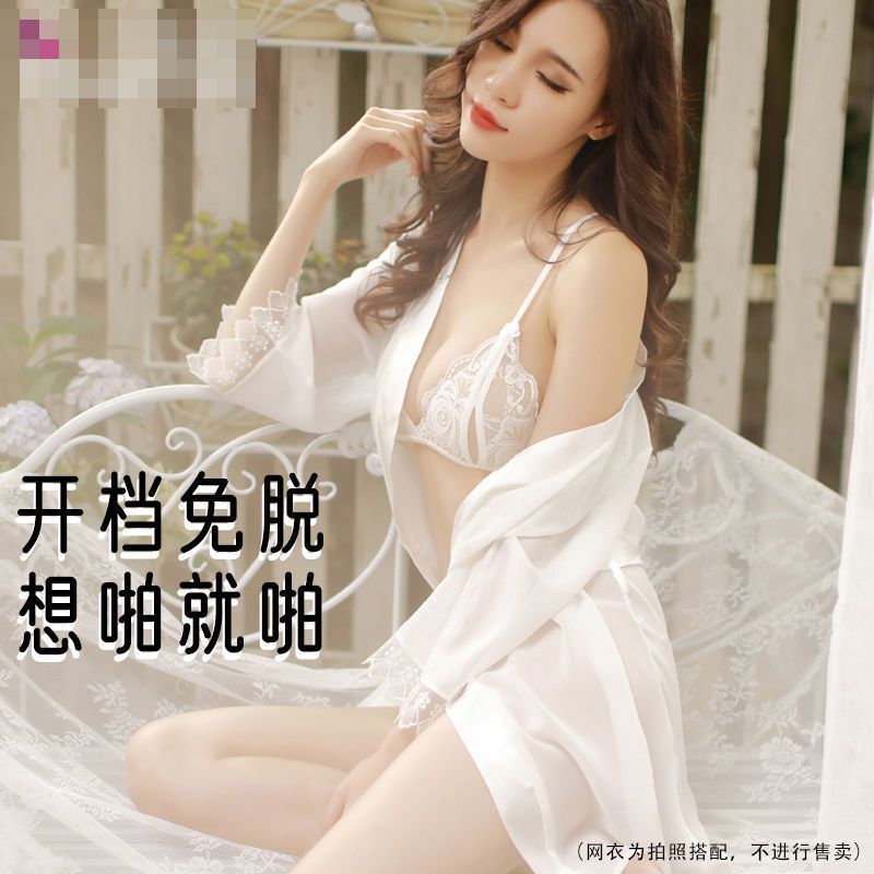 Sexy Lingerie, Passionate Clothing, Ultra-Sexy, No Need to Take Off, Women's Pajamas, Seductive and Alluring, Midnight Charm