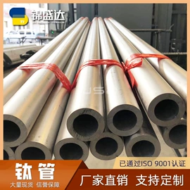 钛合金;钛及钛合金材;钛