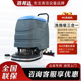 洗地机;扫地机;其他清洗设备