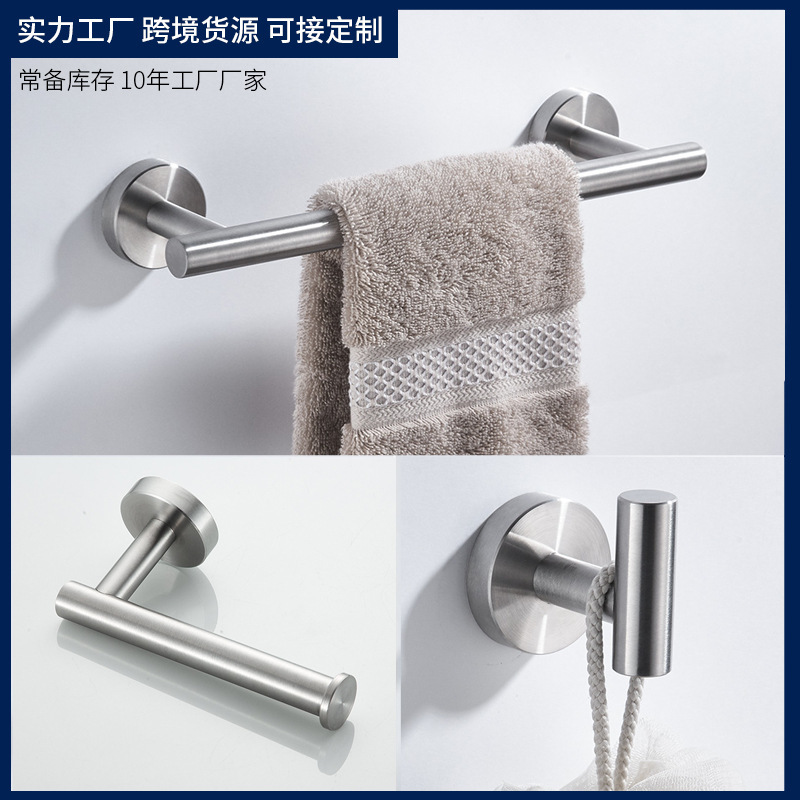 304 stainless steel non-perforated bathroom towel shelf bathroom set modern simple bathroom storage three-piece set 304 stainless steel non-perforated bathroom towel shelf bathroom set modern simple bathroom storage three-piece set