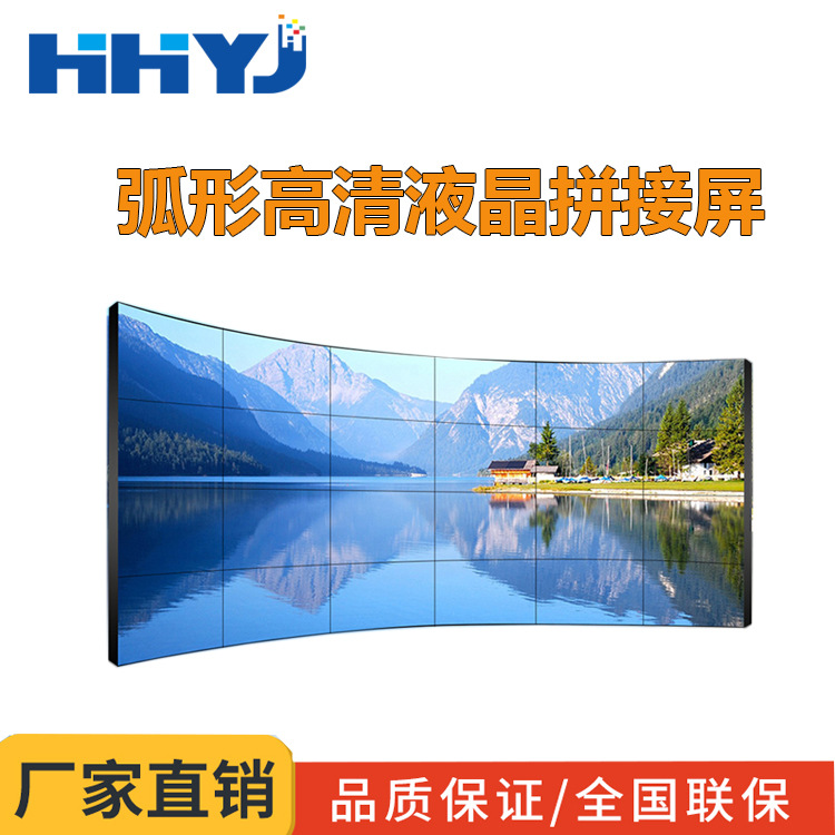 46/49/55/65寸4K高清液晶拼接屏LCD舞台酒吧展厅监控器电视墙