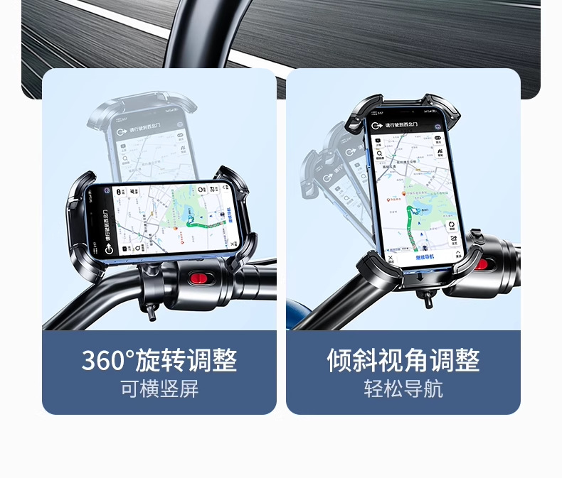Electric Vehicle Mobile Phone Holder Battery Motorcycle Bicycle Shock-Proof and Anti-Shake Takeaway Rider Riding Navigation Universal Rack