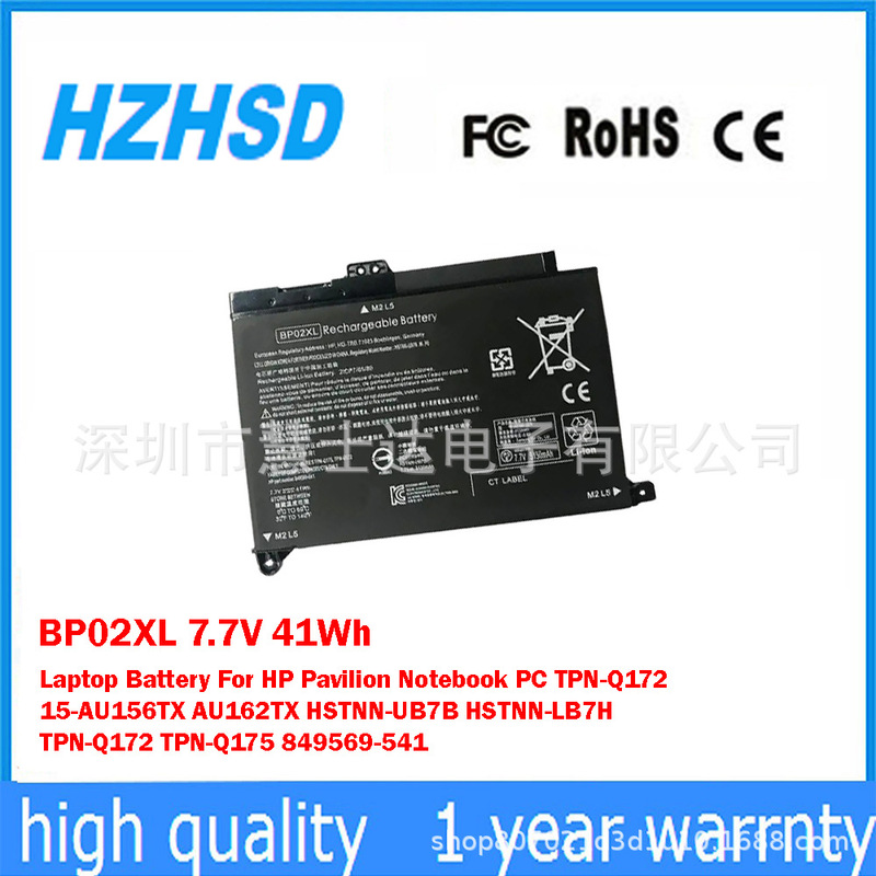 Suitable for Hp Hptpn-Q172 Q175 15-Au156Tx Au162Tx Notebook Battery Bp02Xl