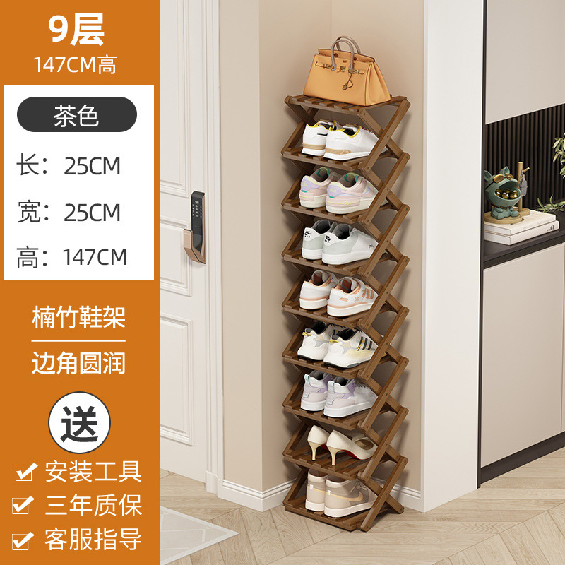 9단 25cm 월넛색상 [공간절약형]★설치 불필요]