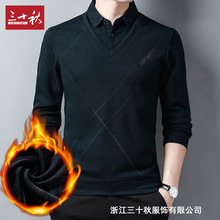 2021秋季翻领假两件中年男士长袖时尚简约休闲T恤男装一件代发