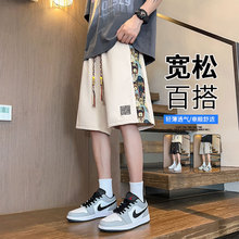 中国风大码短裤男夏季小熊爆款2024新款设计感潮牌休闲宽松五分裤