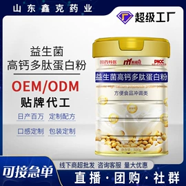 复合保健产品;保健食品;阿胶