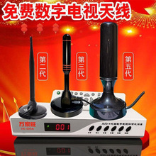 室内电视接收器地面波数字高清免费机顶盒电视信号批发包邮一