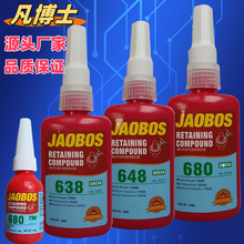 ����ʿ638�zˮ680�A���ι̳��z648�S�оo���ܷ�̶������z�ߏ���
