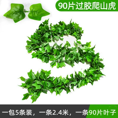 Artificial Grape Leaf Vine, Decorative Ceiling Strip, Green Hanging Foliage (Multi-Pack Options)