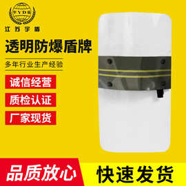 方形盾牌二道杠透明防爆盾牌PC加厚防暴盾手持校园保安防护盾牌