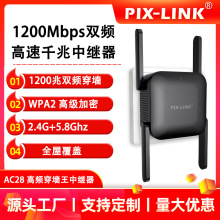 �¿��p�l1200Mbps���^���o��AP ��̖�Ŵ���WIFI Repeater AC28