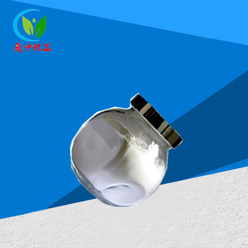 食品级 L-天冬酰胺 天冬酰胺 1kg起订 欢迎的来电