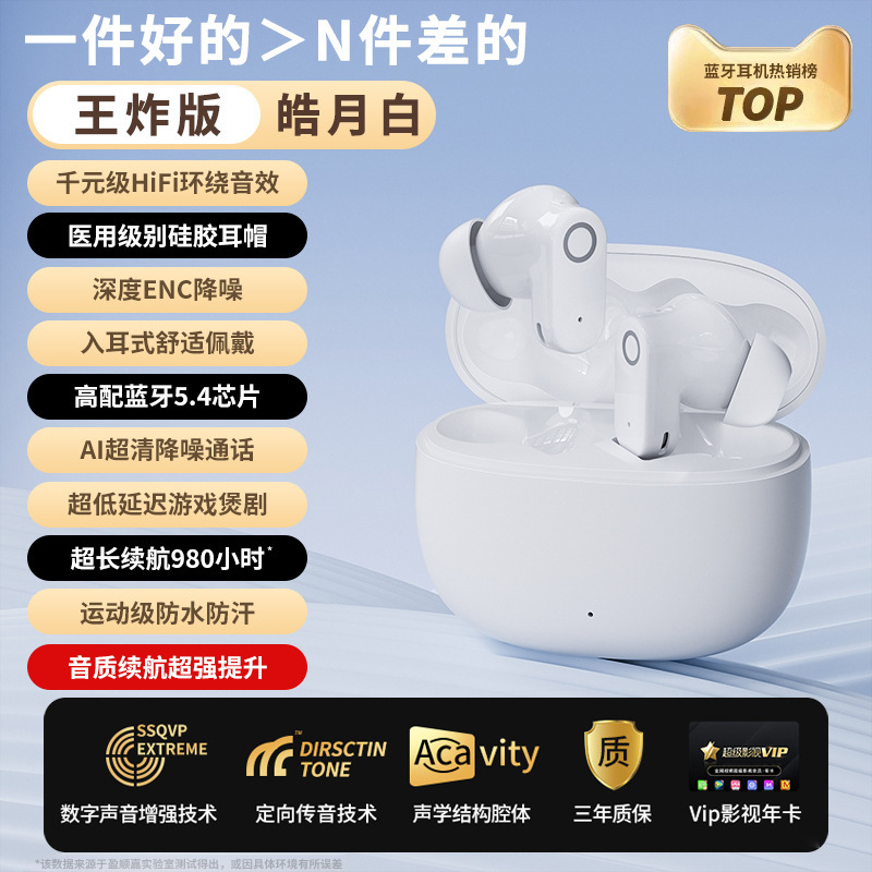 原装2025運動超長騒音bluetoothイヤホンの新製品は本当に持続的に走るNCE無線|undefined