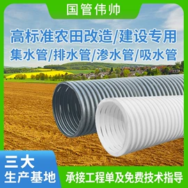 波纹管;PE管;PVC管