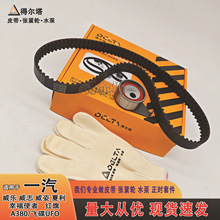 �m���һ��������־��������A380/�w��UFO�l늙CƤ�����o݆DTT622