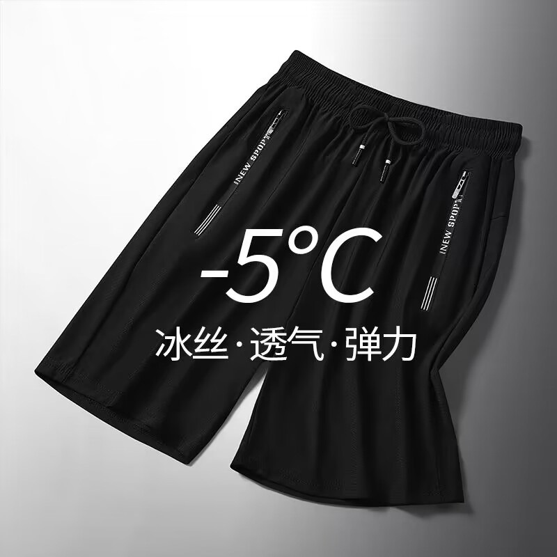 Source Factory Ice Silk Shorts Men's Summer Loose Five-point Pants Large Size Running Basketball Sports Thin Casual Pants