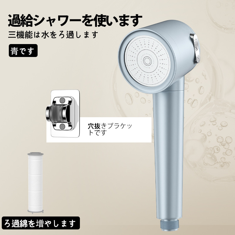 クロスボーダー日本式ダブルターボ増圧シャワーヘッド手持ち式シャワーヘッド家庭用入浴加圧シャワーヘッド|undefined