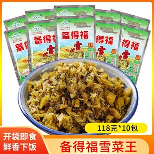 ��ø� 20��ѩ�����r���̲����ѩ��ޮ���118g/����ø���Ş��