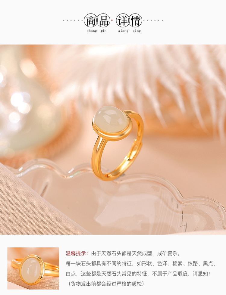 Nhẫn bạc S925 mạ vàng nước đỏ đính ngọc thanh thủy mặt trứng phong cách retro — Kiểu ngọc bích chi tiết 3