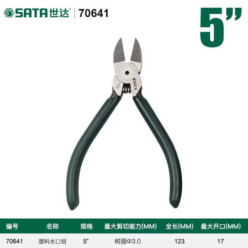 Pliers, toy, minifigure, plastic scissors, DIY, 7 inch