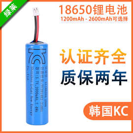 韩国KC认证18650锂电池3.7V大容量电池2000mah上海化工院锂电池组