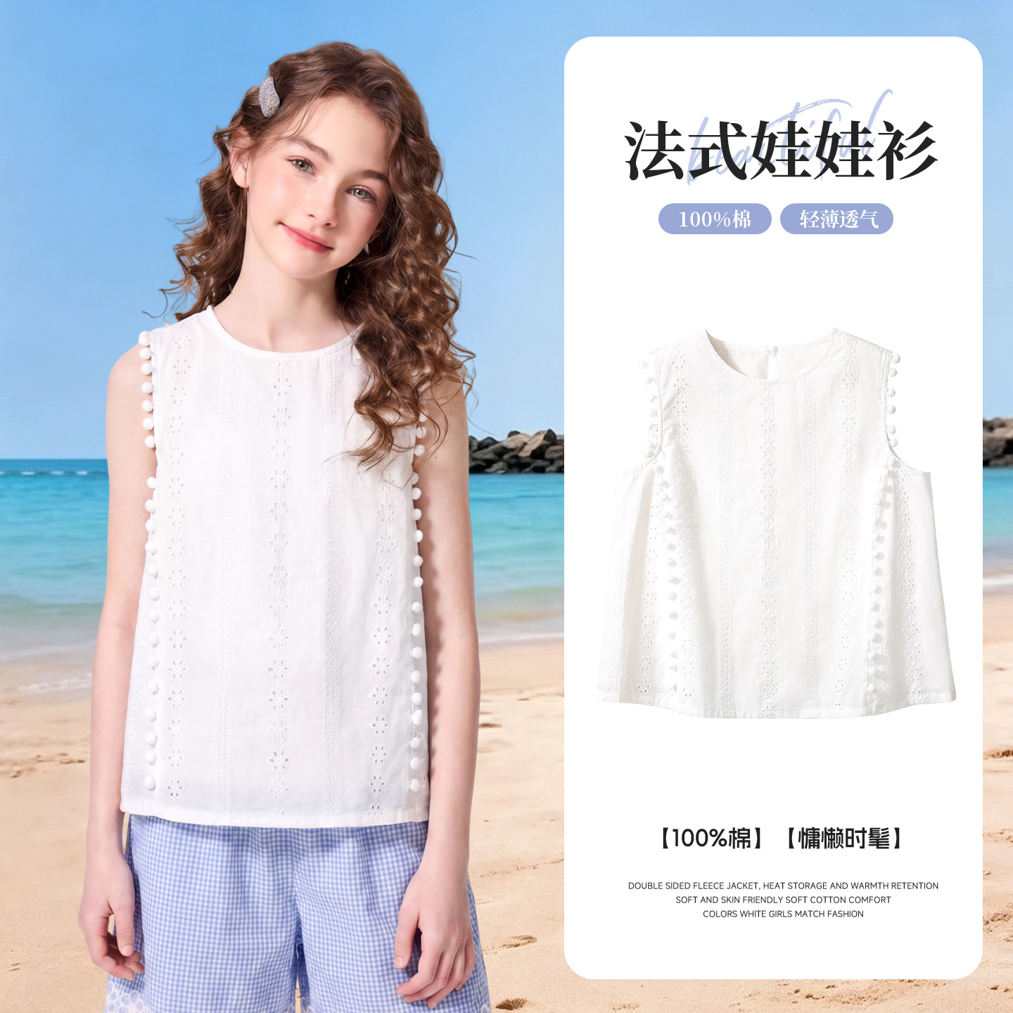 Girls' T-shirt, children's summer pure cotton sleeveless vest, 2026 new style top, little girl's white breathable home wear