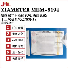 ������ XIAMETER MEM-8194 DC8194��������΢��Һ �黯��100g��ӆ