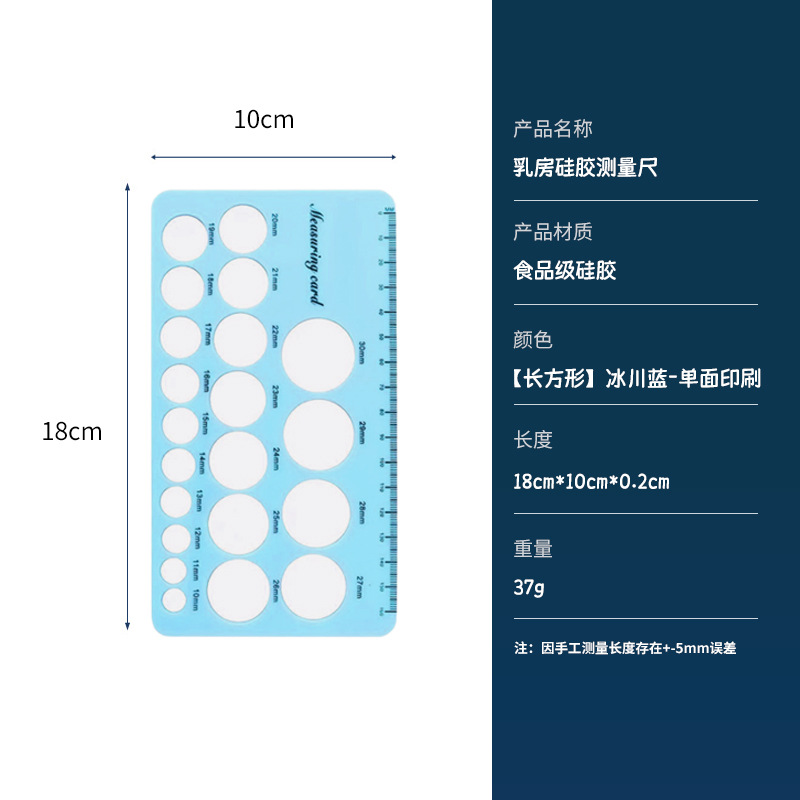 [직사각형] 글레이셔 블루 - 단면 인쇄