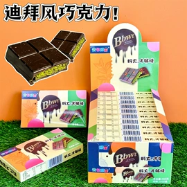 软糖;硬糖;巧克力