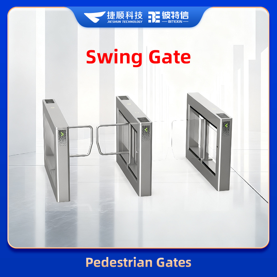 捷顺智能速通人行摆闸园区商场刷卡人脸识别二维码刷卡门禁通道闸
