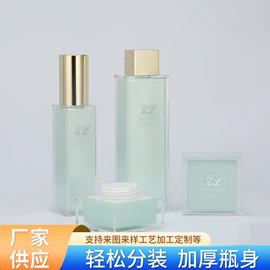 化妆品包装;分装瓶;喷雾瓶