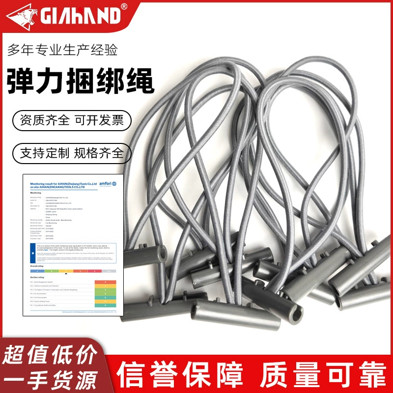 4 мм латексная эластичная веревка полипропиленовая пряжа обернута 10 штук фиксированной Т-образной фиксированной эластичной веревкой