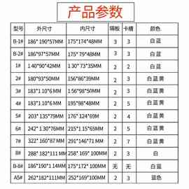 腾正跃 桌面抽屉diy收纳盒手工配件材料储物盒小物件串珠分类柜子