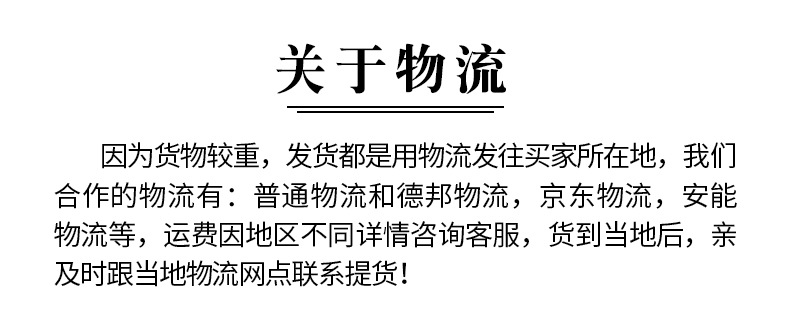 物流.jpg