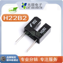 H22B2 ԭbM _P   ͹늂