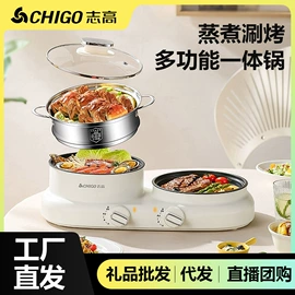 足浴电器;电火锅;电煮锅